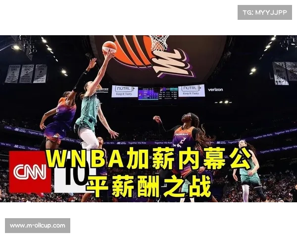 约翰逊携手财团计划收购WNBA球队