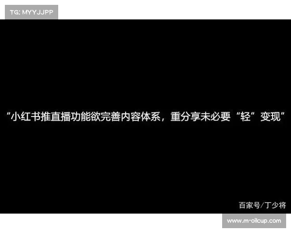 直播服务商正从单一信号保障 转向深度参与体育活动统筹体系的流程重塑