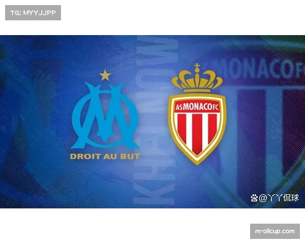 实时：马赛中场上半场完成12次成功拦截，暂时遏制摩纳哥进攻