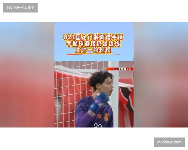 事件脉络：一次经典的防守反击，从门将手抛球到破门仅用时12秒